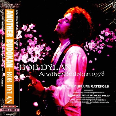 Bob Dylan - Another Budokan 1978 (Vinyl 2LP - 2023 - EU - Original)