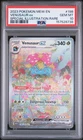 2023 POKEMON MEW EN-151 SPECIAL ILLUSTRATION RARE #198 VENUSAUR EX PSA 10