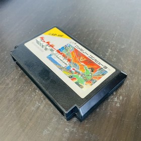 Hitler no Fukkatsu Top Secret Nintendo Famicom Capcom 1988 Japanese Ver. CAP-HF