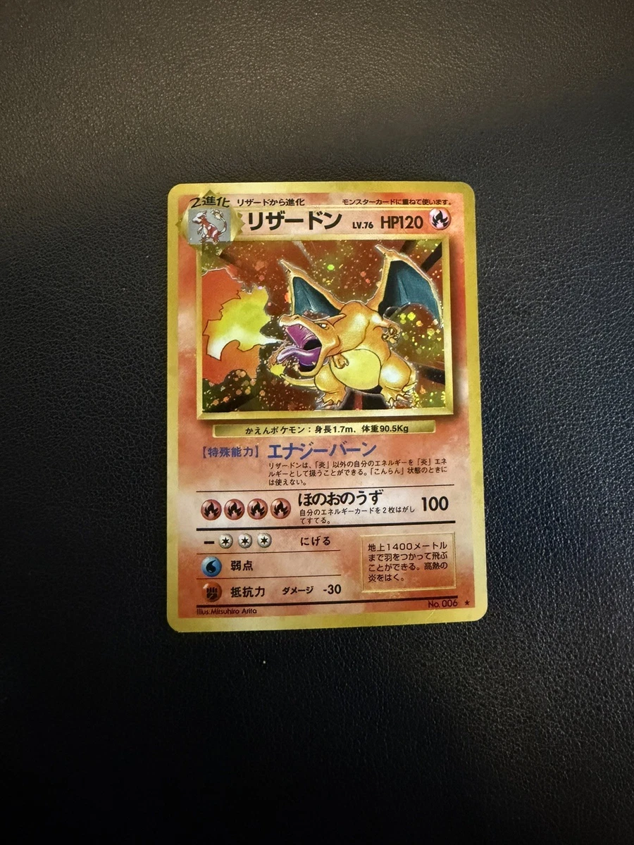 Pokémon TCG Rare Base Set Collectible Individual Card Games in