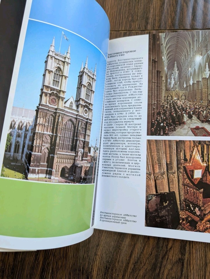 London England UK Travel Photography Book Russian Edition u043bu043eu043du0434u043eu043d | eBay
