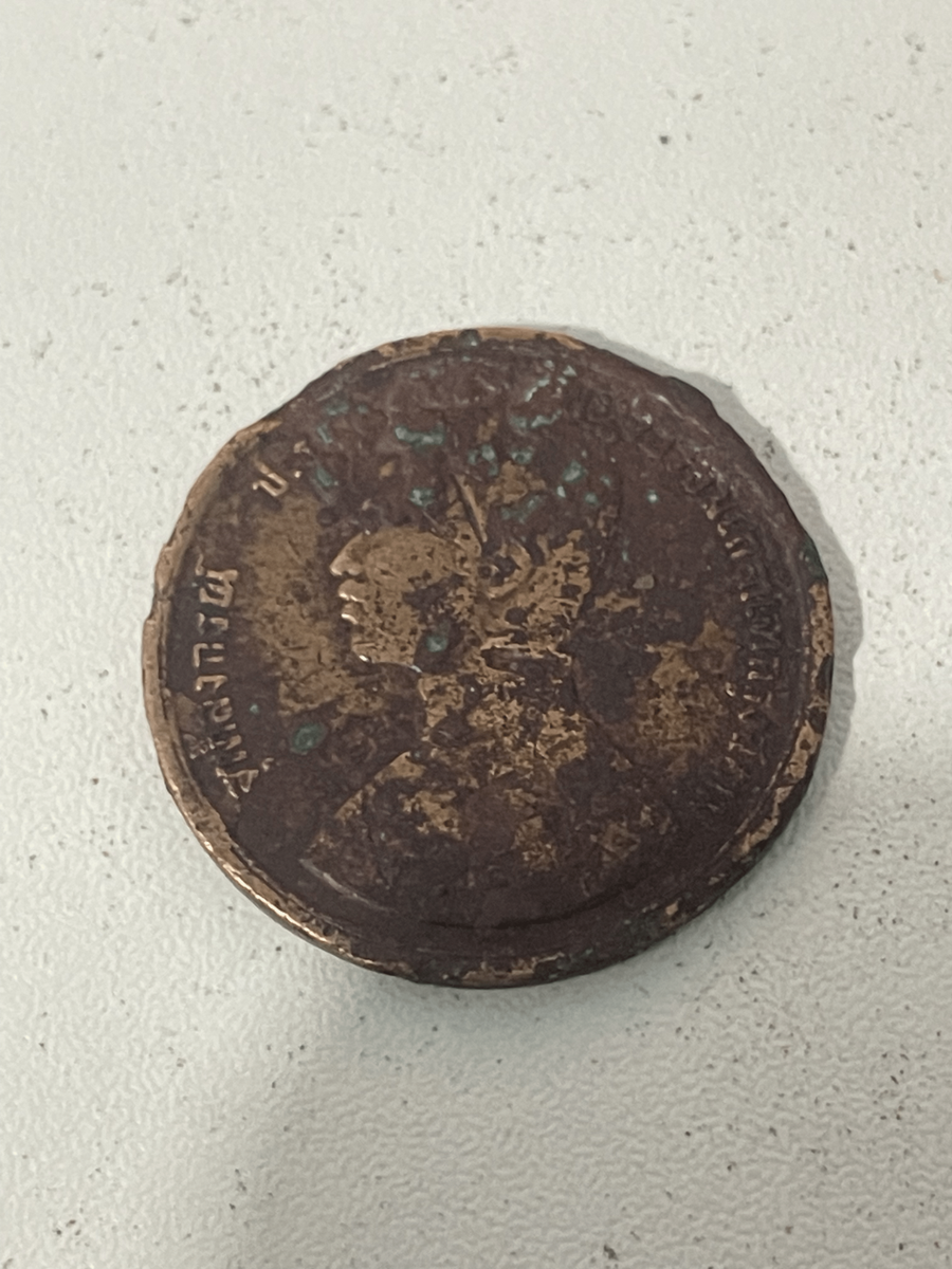 1 Att coin, R.S. 118 (5th reign) | eBay