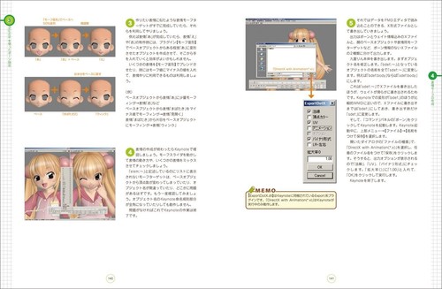 Character wo tsukurou! 3DCG Biyori 2 Kodomo no Jikan CG Modeling Book Japan - Picture 4 of 5