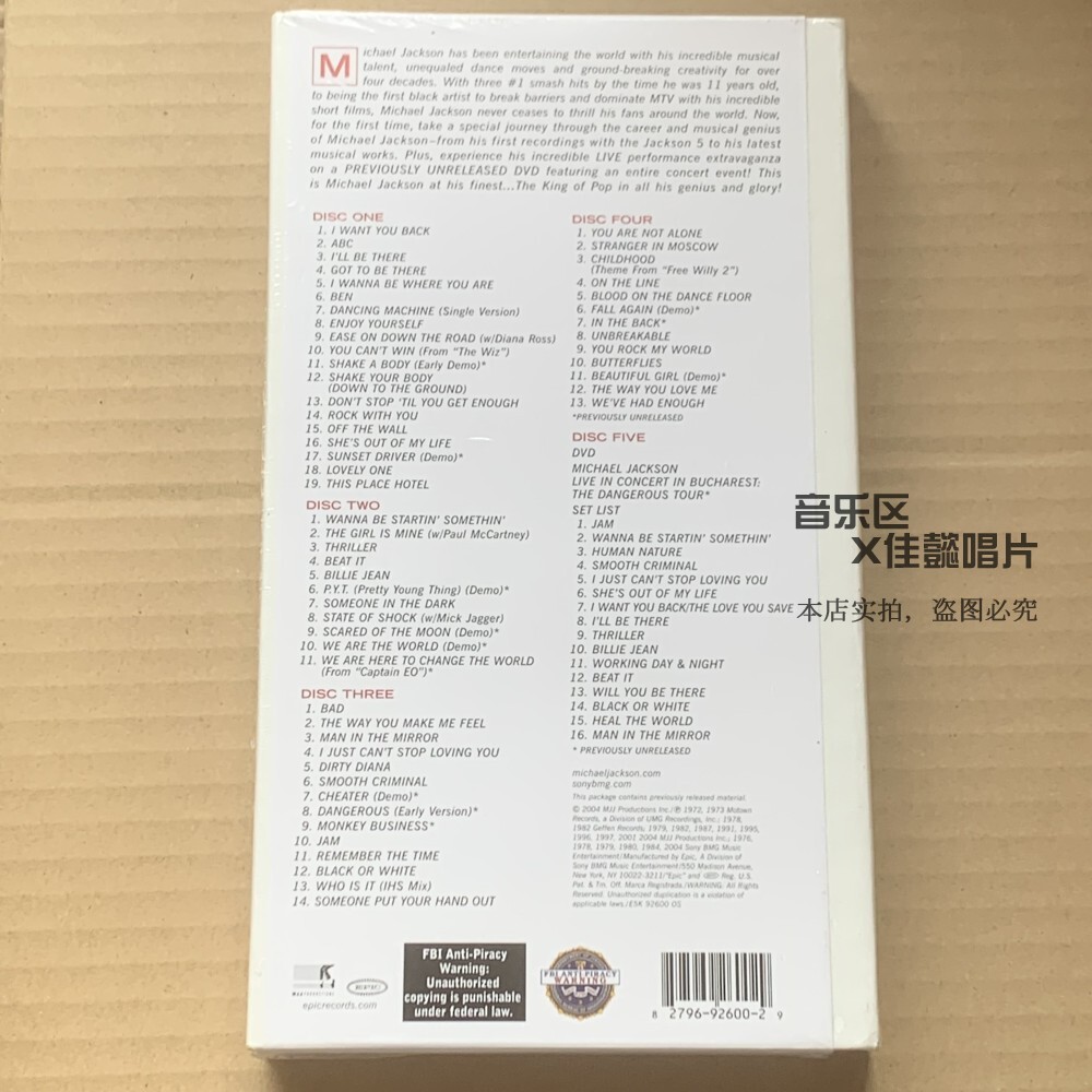 Ultimate Collection by Jackson, Michael (CD, 2004) for sale online
