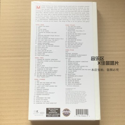 Michael Jackson – The Ultimate Collection 827969260029 US