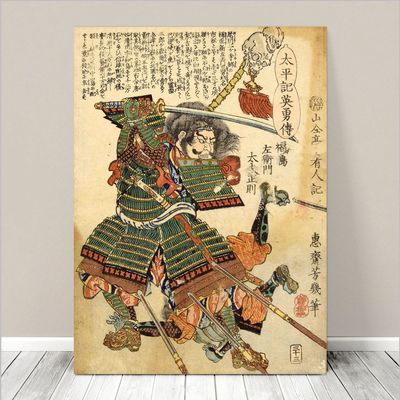 Traditional Japanese SAMURAI Warrior Art CANVAS PRINT 24x18