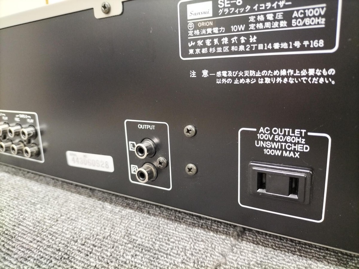 サンスイ Sansui グラフィックイコライザー SE-80 通電のみ