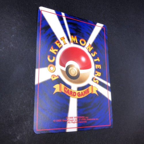 Sabrina's Gaze (Banned Art) Gym 2 Challenge - Japanese Pokemon Card - 1999 - Picture 11 of 14