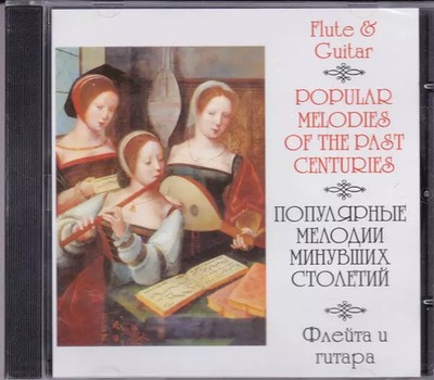 Popular Melodies Of The Past Centuries - Flute & Guitar - Baroque & Clas