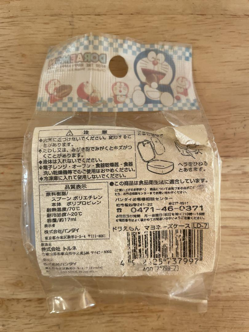 ドラえもんマヨネーズケース 【公式通販】