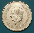 1953 Mexico 5 Pesos Silver — photo from another recent sale