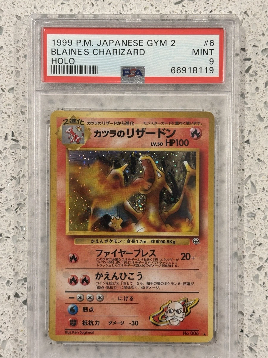 Charizard Pokémon TCG Gym Challenge Grade 9 Individual Collectible