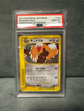 Pokemon PSA 10 Ibitak Holo Expedition EC1 124 Japanisch E-Series 1st Edition