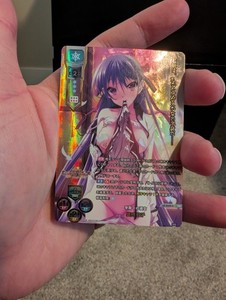 Lycee Overture | eBay