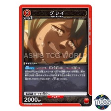 Grey U BCV-1-076 Black Clover Union Arena Japanese