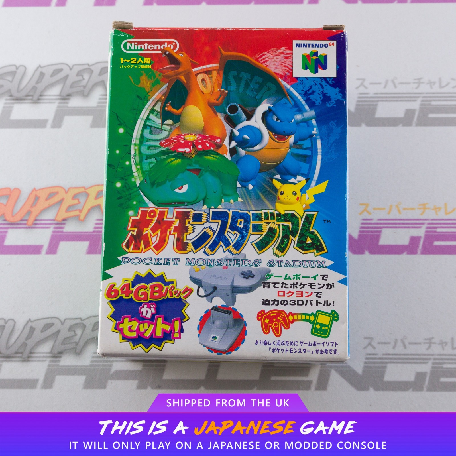 Pokemon Stadium with Gameboy Adapter N64 Nintendo 64 NTSC-J Japanese CIB
