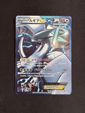 Lugia ex 074/070 Bw7: Plasma Gale for sale | eBay