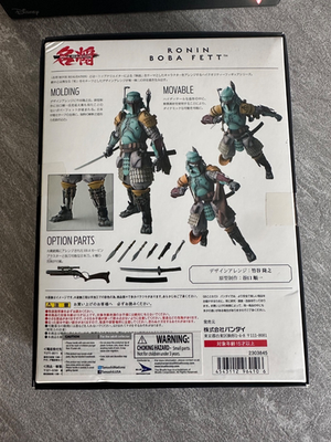 Bandai SH Figuarts Ronin Boba Fett Star Wars Samurai Version