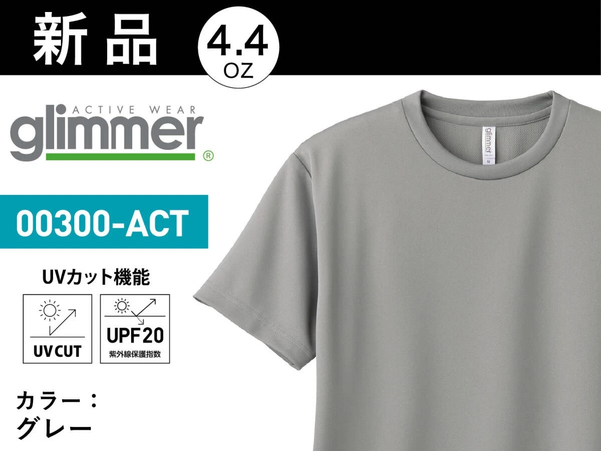 Gray L Size (Unisex) New Dry Short Sleeve T Shirt Quick Dry Mesh Sweat Absorbent