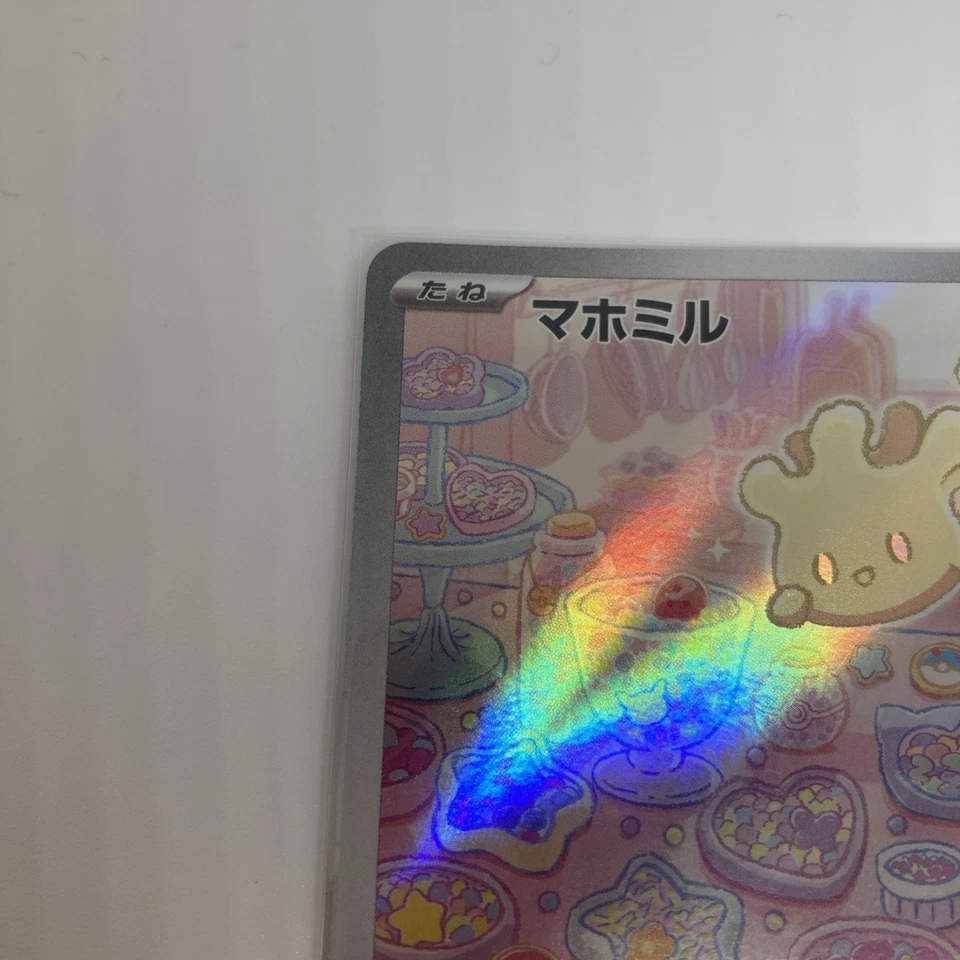Milcery 110/102 Sv7: Stellar Miracle Holo (Japanese) - Image 3 of 4
