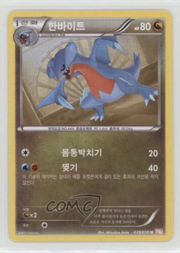 2012 Pokémon Dragons Exalted (Dragon Blade) Korean Gabite #039 2f4 - Afbeelding 1 van 3