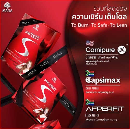 4X MANA Prolean S Excess Dietary Supplement Burn Weight Control Management - Picture 9 of 16
