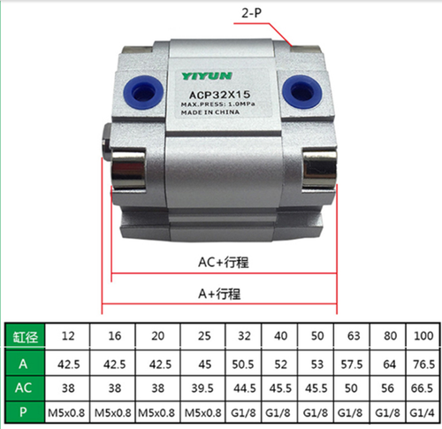 Nuevo 1PC ACP16X50SB Cilindro Compacto Rosca Externa Serie ACP - Imagen 4 de 4