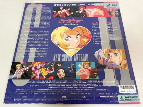 New Cutey Honey Vol.1-8 Complete Set Laserdisc Lot of 8 LD Japan OVA Anime W/Obi - Picture 5 of 17