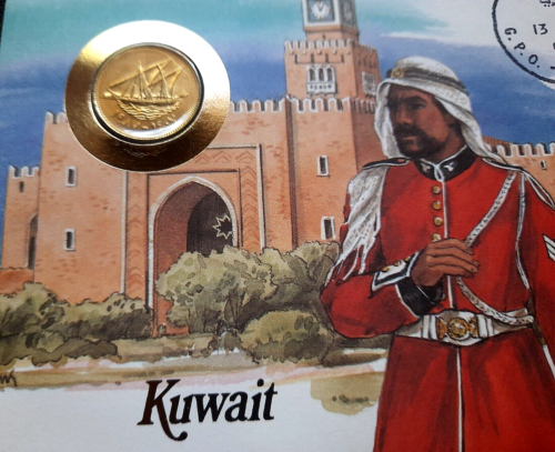 Kuwait - "ALSEIF PALACE ~ ROYAL SHEIKH" Coin Cover PNC 1989 - Picture 7 of 13