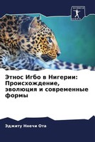 Jedzhitu Nnechi Ota | Jetnos Igbo W Nigerii: Proishozhdenie, äWolüCiq I...