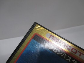 NES -- DRAGON BUSTER -- Boxed. Action. Famicom. JAPAN Game. 10395