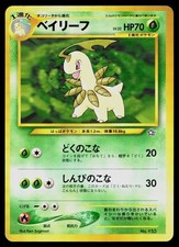 Bayleef NO. 153 Ken Sugimori Neo Genesis Japanese Pocket Monsters Pokemon LP