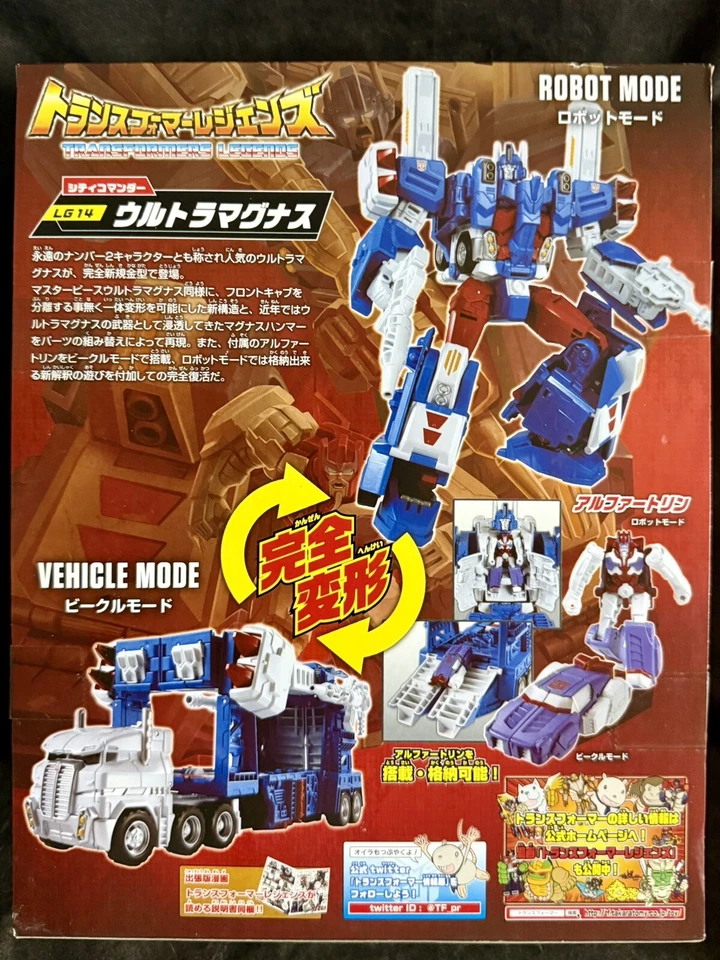 Takara TOMY Transformers Legends LG 14 LG-14 Ultra Magnus MiSB Foto 2 de 2