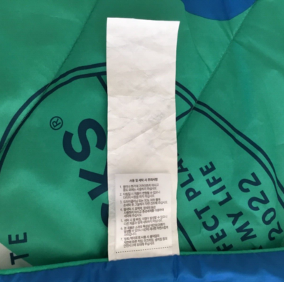 Starbucks Find Your Taste Korea 22 Summer Travel Blanket With Bag