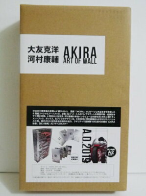 New AKIRA ART OF WALL Art book poster otomo katsuhiro ese manga | eBay