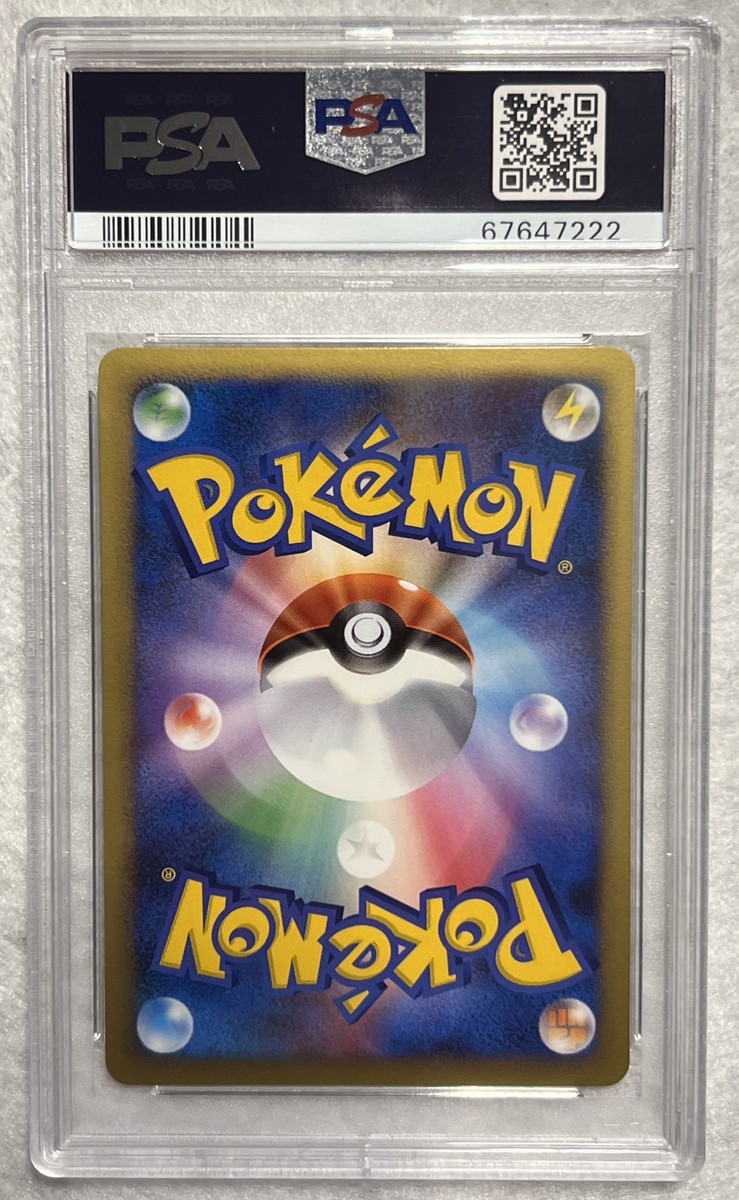 PSA 10 2009 Giratina Victory Medal Silver Plaza Chal 031/DPt PSA 10 2009 Giratina Victory Medal Silver Plaza Chal 031/DPt