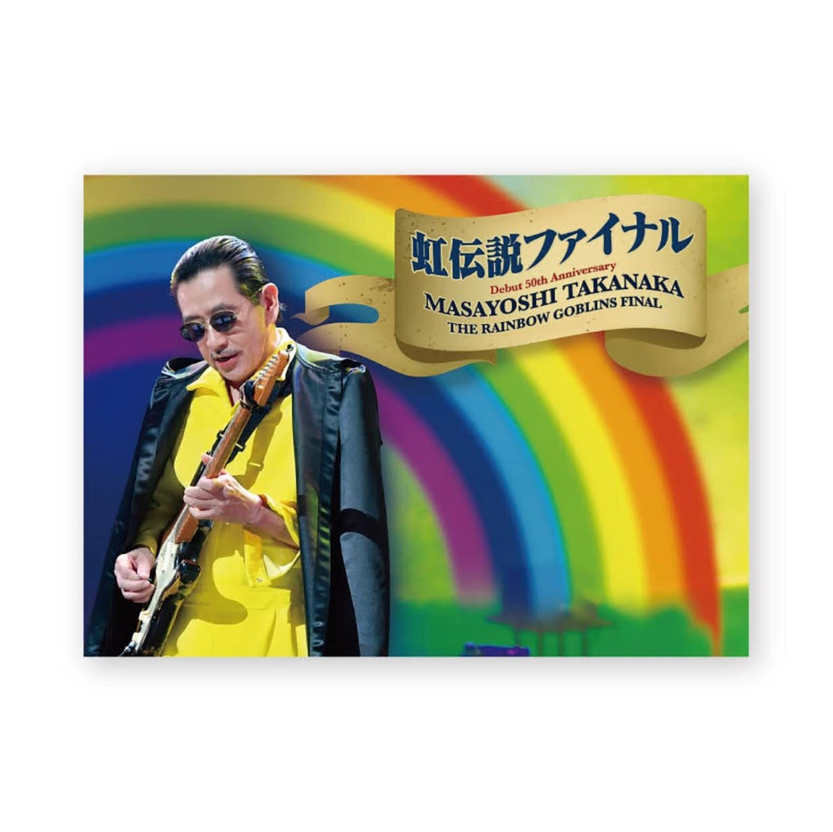 Masayoshi Takanaka 50th Anniversary Rainbow Goblins Final