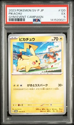 2023 POKEMON JAPANESE SV-P PROMO GYM EVENT CAMPAIGN #120 PIKACHU PSA 5