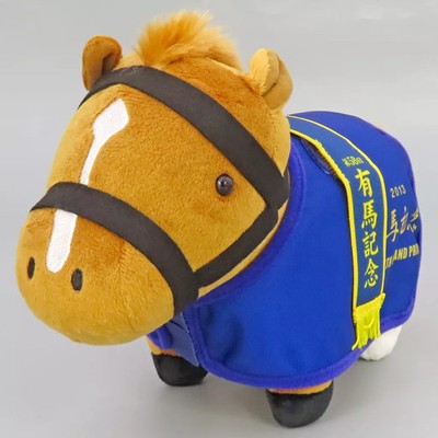 Orfevre Horse Blanket Plush Doll DMM Scratch! B-1 Prize (2023) 21cm