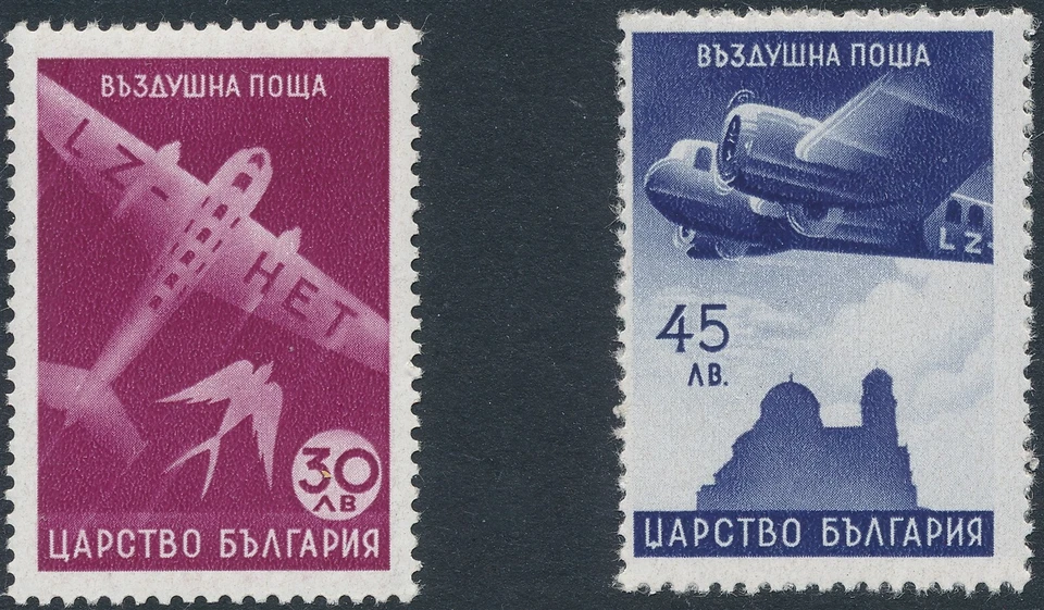 Stamp Bulgaria SC C19-30 1940 WWII Airmail Airplanes Military Set MNH - Image 3 of 4