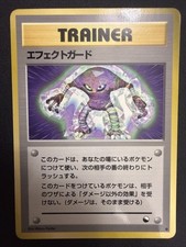 Pokemon Japanese Guard Spec Vending Series 2 Glossy NEAR MINT