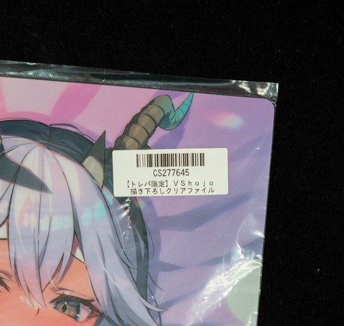 VSHOJO Veibae Squishy Strap Schlüsselanhänger & Aktenordner limitiert TOREBA NEU - Bild 3 von 6