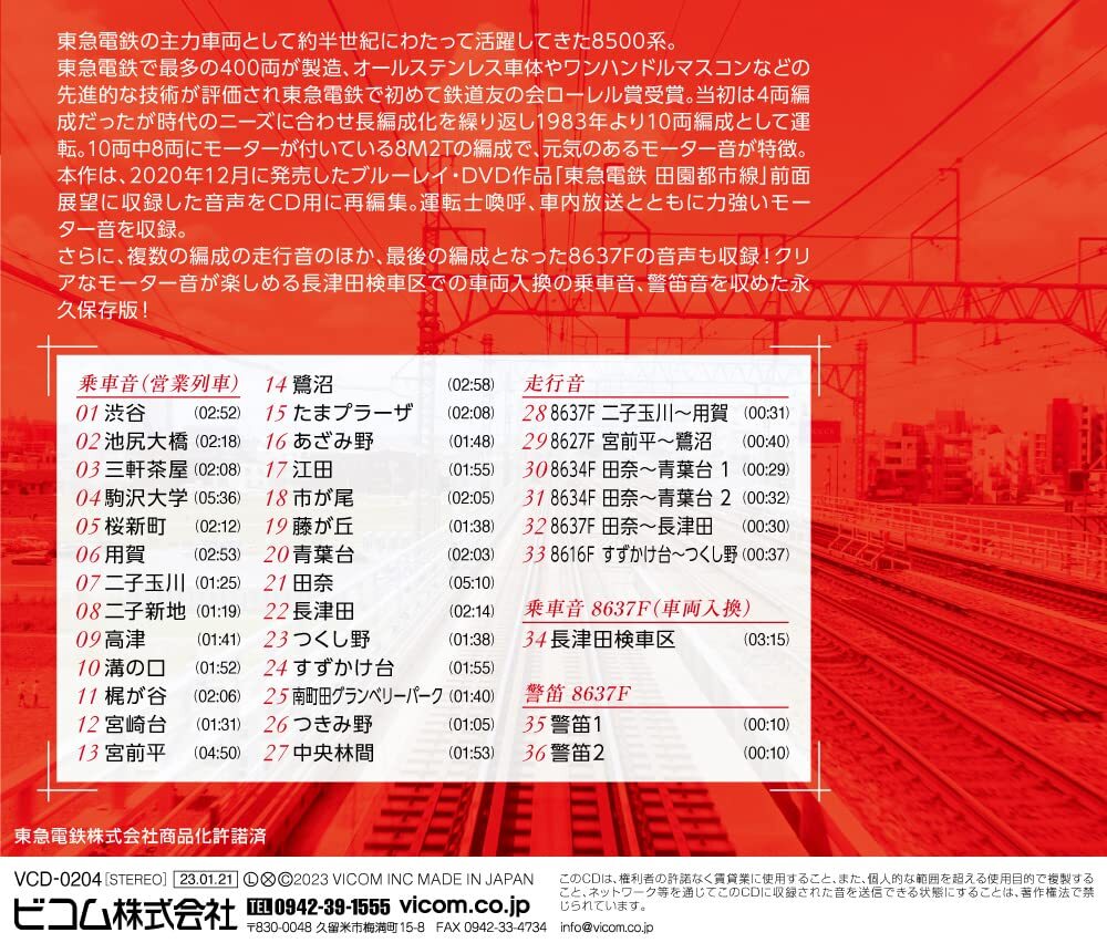 光合成　CD s-l1200.jpg