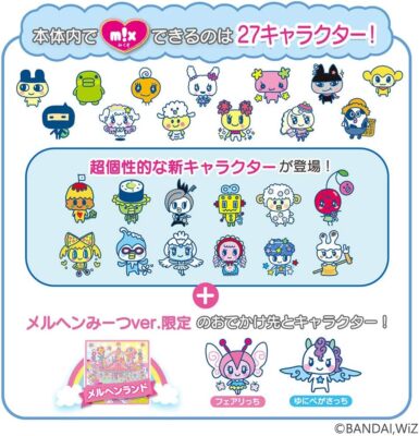 BANDAI Tamagotchi Meruhen Fairy Tale Meets Yellow Virtual Digital