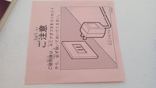 ✨Metroid Disk System Stickers Serial Matching 1986 Nintendo Famicom NES FMC-MET✨ - Foto 14 di 22