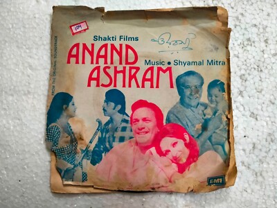 Anand Ashram Shyamal Mitra 7EPe 7447 1977 Rare Bollywood India Hindi Record G-