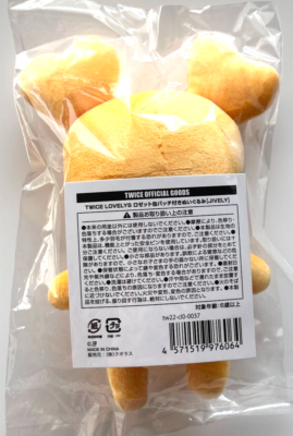 TWICE JIHYO Jively Lovely Rosette Batch Plush Doll Celebrate POP