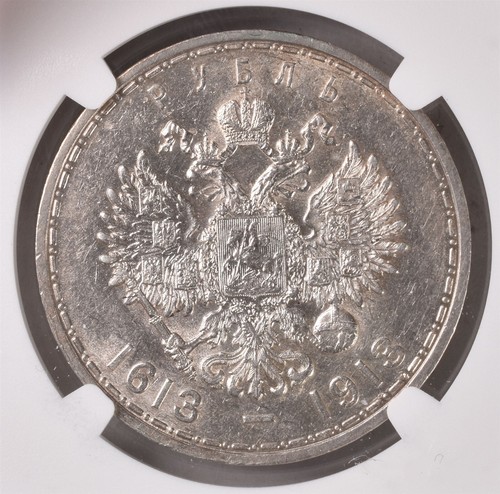 1913 BC Russia Rouble Romanov Dynasty - NGC AU55 - Picture 2 of 3