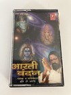 Aarti Vandan - Hari Om Sharan - Indian Hindu Bhajans SHVC 001/417 Tseries 1997