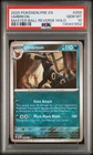 2025 POKEMON PRE EN-PRISMATIC EVOLUTIONS MASTER BALL REVERSE HOLO UMBREON PSA 10